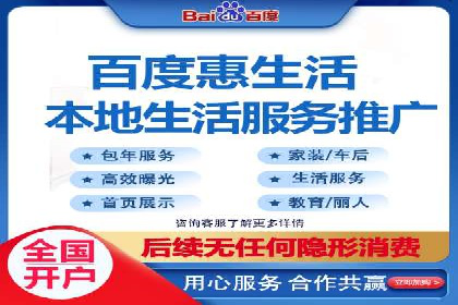 如何快速开户成功竞价端口