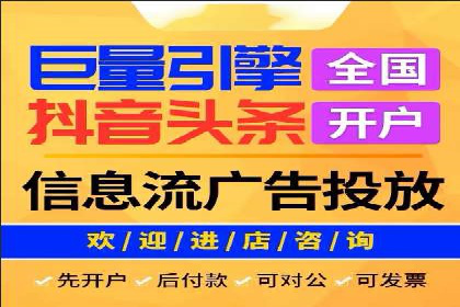 信息流代运营案例：短视频平台内容运营